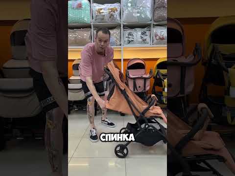 Видео: Pituso Pera - легкая как пушинка! #stroller #обзорколяски #новинки #коляски #распаковка #pituso