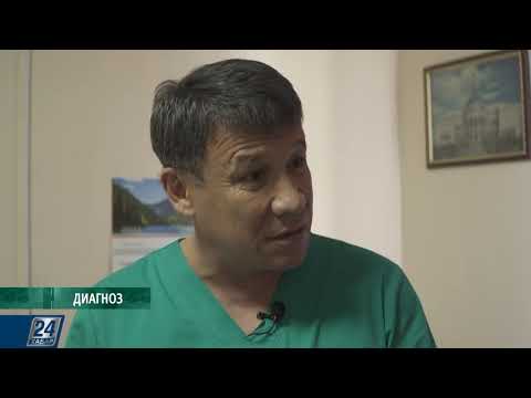 Видео: Меланома. Тері қатерлі ісігін қалай емдеуге болады? І Диагноз