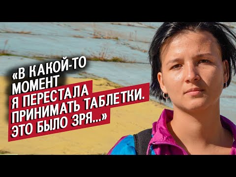 Видео: У меня панические атаки: Юля | Быть молодым
