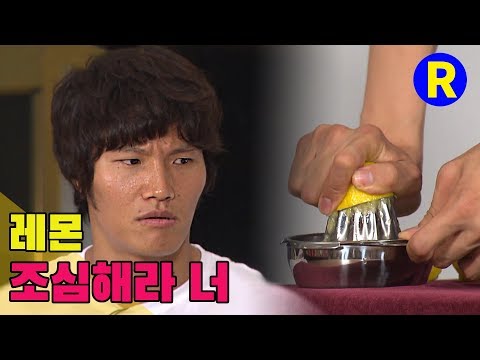 Видео: [Бегущий человек] Бегущий человек EP 7/ Лимон... будь осторожен