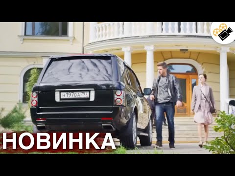 Видео: НОВЫЙ ФИЛЬМ ДОЛЖЕН УВИДЕТЬ КАЖДЫЙ! НОВИНКА! "УРАВНЕНИЯ С НЕИЗВЕСТНЫМИ. СЕГОДНЯ ТЫ УМРЕШЬ"