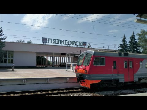 Видео: Информатор вокзала Пятигорска. 23.08.22
