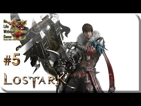 Видео: Lost Ark Online[#5] - Молчащие Холмы (Прохождение на русском(Без комментариев))