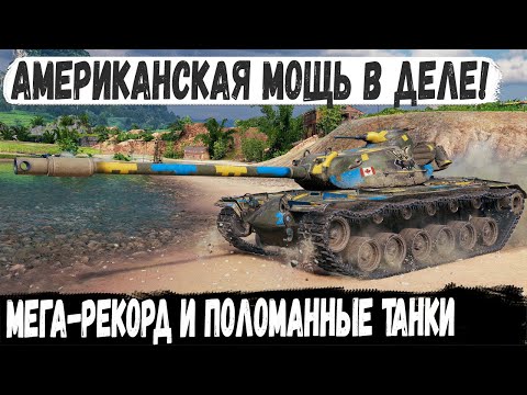 Видео: T110E5 ● ЭТО ХИТ! Или как союзник мечты сделал всю работу за команду и Мега рекорд