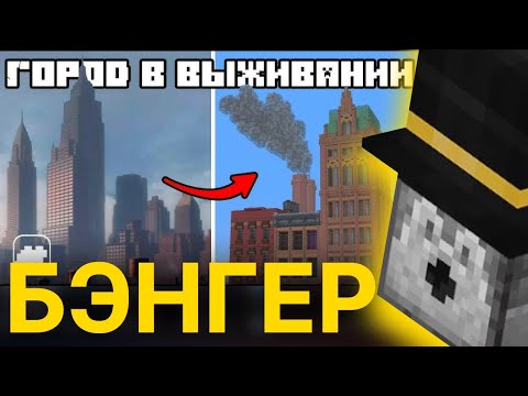 Видео: ПУГОД СМОТРИТ: ГОРОД МАФИИ, ПОКОРИВШИЙ СЕРВЕР | Pepeland 8