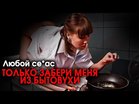 Видео: 1320. Жуть-похождения по РСПхам