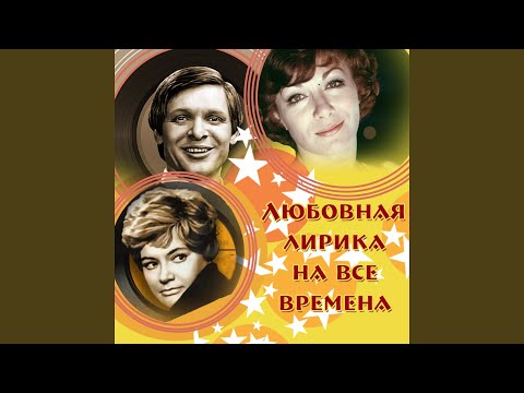 Видео: Песня Романа (Из к/ф "Роман и Франческа")