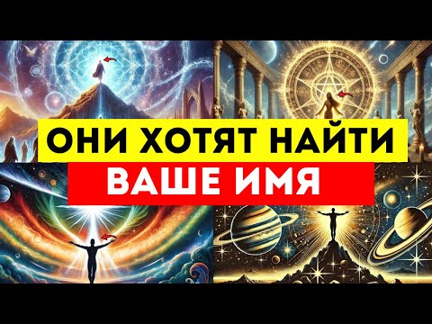 Видео: 🌟ИЗБРАННЫЕ🌟  ЧТО ВЫ СДЕЛАЛИ С НИМИ ?? ОНИ ШОКИРОВАНЫ..