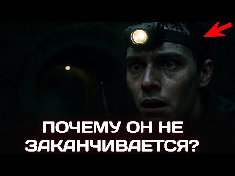 Видео: Он Исчез в Туннеле, Который НЕ СУЩЕСТВУЕТ! 😨 Тайна Сигнала из Ниоткуда!