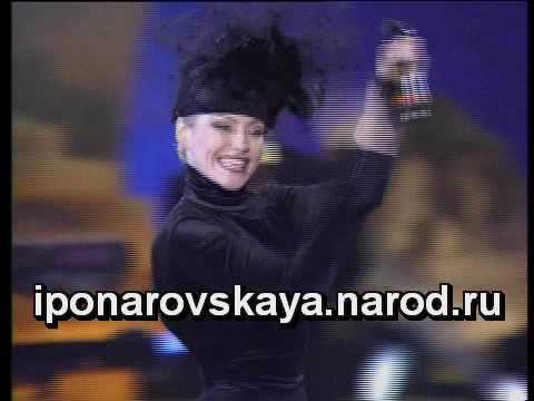 Видео: Irina Ponarovskaya - И. Понаровская - Женщина всегда права 1997