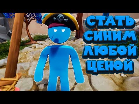 Видео: ПРОНИК В ЦАРСТВО СИНИХ SupraLand