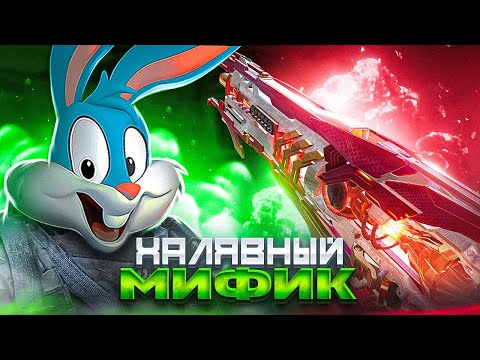 Видео: КАК ПОЛУЧИТЬ МИФИЧЕСКИЙ АК 117 ЛАВА БЕСПЛАТНО В CALL OF DUTY MOBILE