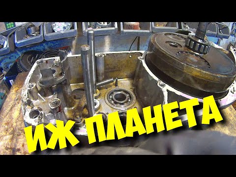 Видео: Куда смотреть при разборке мотора Иж Планета.