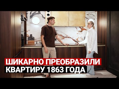 Видео: РЕМОНТ В СТАРОМ ФОНДЕ ПИТЕРА | Квартира для семьи с детьми, дизайн интерьера в современном стиле