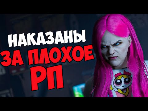 Видео: СНОВА НАКАЗЫВАЮ БЫДЛО НА MAJESTIC RP