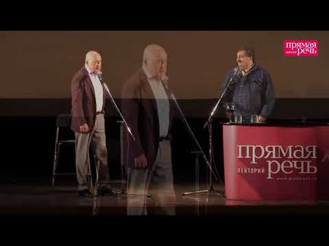 Видео: Владимир Познер «Литература про меня» Дмитрий Быков ведущий и собеседник - Прямая речь, 2017