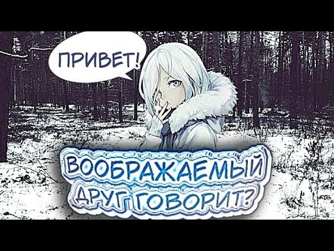 Видео: ты УСЛЫШИШЬ ТУЛЬПУ за МЕСЯЦ! 👂🏻| как услышать тульпу? (визуализация голоса тульпы) упражнения