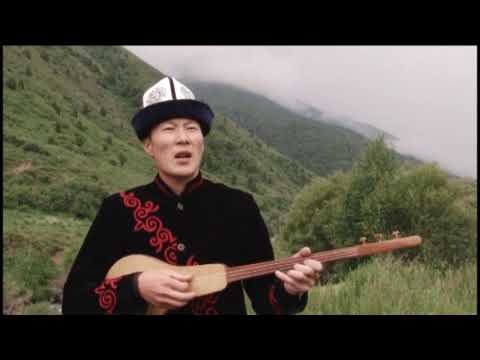 Видео: акын Т.Жапаров "Казыбектин арманы" видео