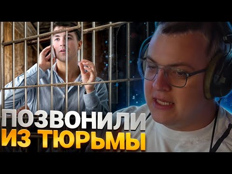Видео: ПЯТЁРКА рассказал что ему ПОЗВОНИЛ МЕБЕЛЬЩИК ИЗ ТЮРЬМЫ