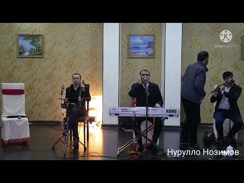 Видео: Носир Сафаров Газал 2022