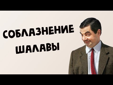 Видео: ДЕВУШКА СОМНИТЕЛЬНОЙ АДЕКВАТНОСТИ
