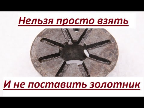 Видео: Как ездить без золотника в сапуне?