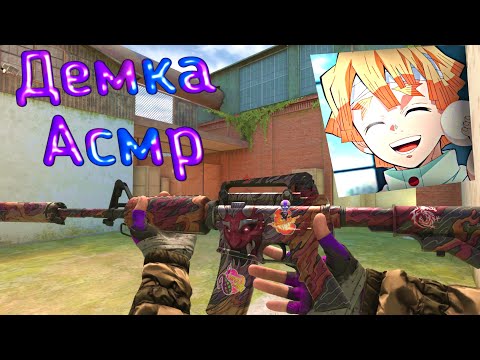 Видео: (Перезалив) АСМР демка + разговоры о жизни, работе и киберспортивных (не) успехах ☺️