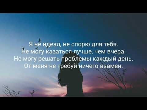 Видео: Shami - Плакала (Текст/Lyrics)