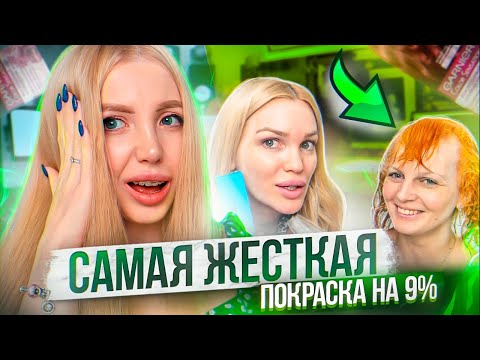 Видео: БЛОГЕР SILENA SWAY СПАЛИЛА ВОЛОСЫ ПОДРУГЕ!😨ИЗ ЧЁРНОГО В ПЕПЕЛЬНЫЙ БЛОНД за 1 раз.