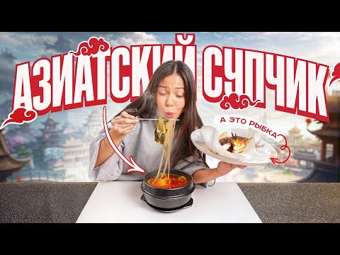 Видео: ПП-рамен в домашних условиях и рецепт вкусного маринада для рыбы