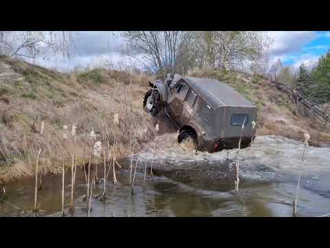 Видео: НА ГАЗИКЕ ЕДЕМ В КАМЫШИ