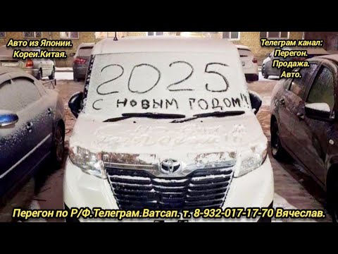 Видео: Все авто за 2021-2024 г. Отзывы Заказчиков.