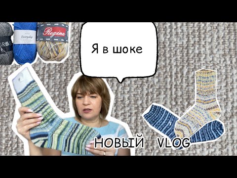 Видео: Вязальный VLOG 2/24. Меня захватили носки.