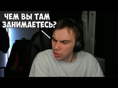 Видео: ГЛЕБ РЕВНУЕТ ЛИЗУ | КИШКИ СКВАД