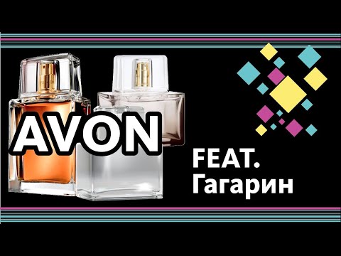 Видео: AVON TODAY TOMMOROW ALWAYS CELEBRATE FOR HIM - ОБЗОР АРОМАТОВ