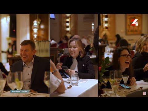 Видео: Путешествуйте и ешьте! Гастрономический туризм Казахстана набирает обороты | Большая страна