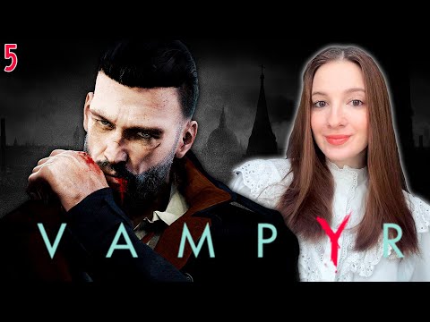 Видео: VAMPYR | Полное Прохождение ВАМПИР на Русском | Обзор | Стрим #5