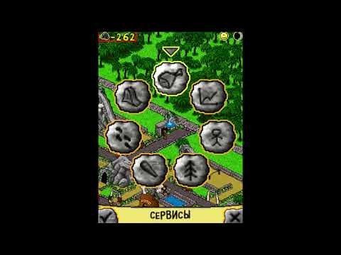 Видео: #2 Первобытный парк - JAVA Game // Прохождение игры Prehistoric Park на мобильный телефон