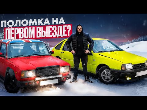 Видео: ПЕРВЫЙ БОЕВОЙ ДРИФТ ВЫЕЗД ИЖА! СРАЗУ ПОЛОЖИЛ ЕГО?