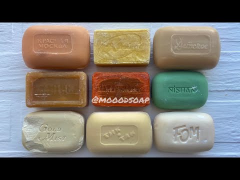 Видео: VINTAGE soaps ASMR|Cutting soap|Carving soap|АСМР|Резка мыла *no talking*