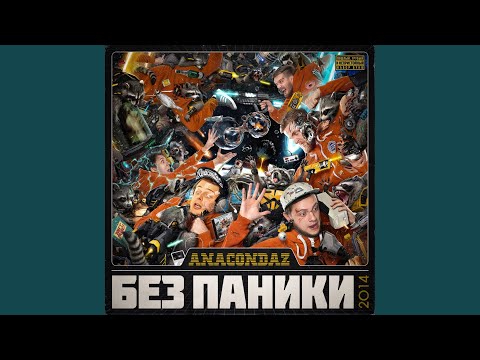 Видео: Автономный генератор жизни