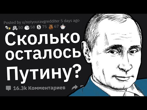 Видео: Ответ На Какую Тайну Вы Хотели бы Знать?
