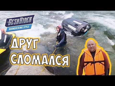 Видео: Гонки по реке Мрас-Су на гидроциклах. Хомутовские Пороги. Горная Шория.