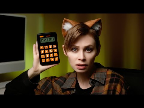 Видео: Я НЕ МОГУ СЧИТАТЬ: ДИСКАЛЬКУЛИЯ