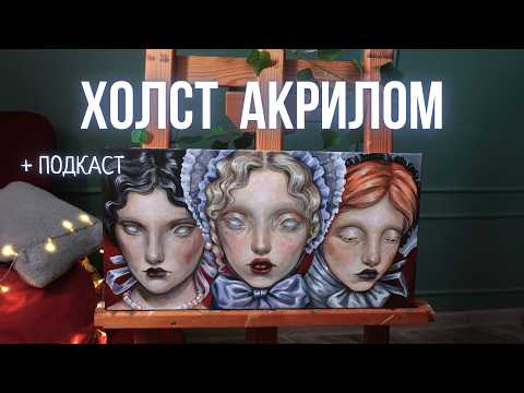 Видео: РИСУЮ и отвечаю на ваши вопросы