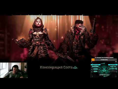 Видео: Гайд на босса региона Поградье (Библиотекарь), Darkest Dungeon 2