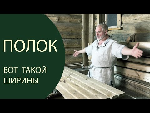 Видео: Банный трансформер - супер решение