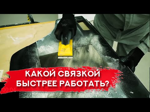 Видео: ПОДГОТОВКА ДЕТАЛИ под грунт | Правило 100