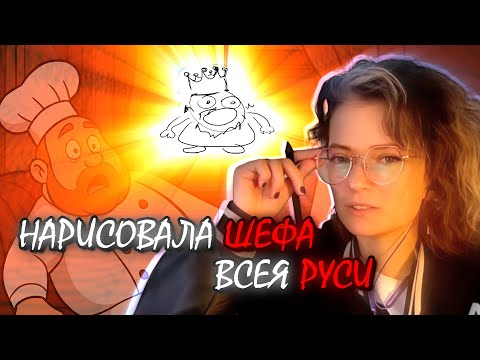 Видео: ИЗ ТАРАКАНА В ЦЕЗАРЯ 🎨 РИСУЮ «НА НОЖАХ» С ИВЛЕВЫМ