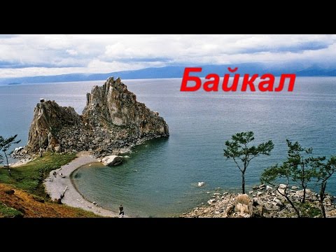 Видео: озеро Байкал вид сверху